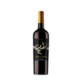 Silvano García Black Label